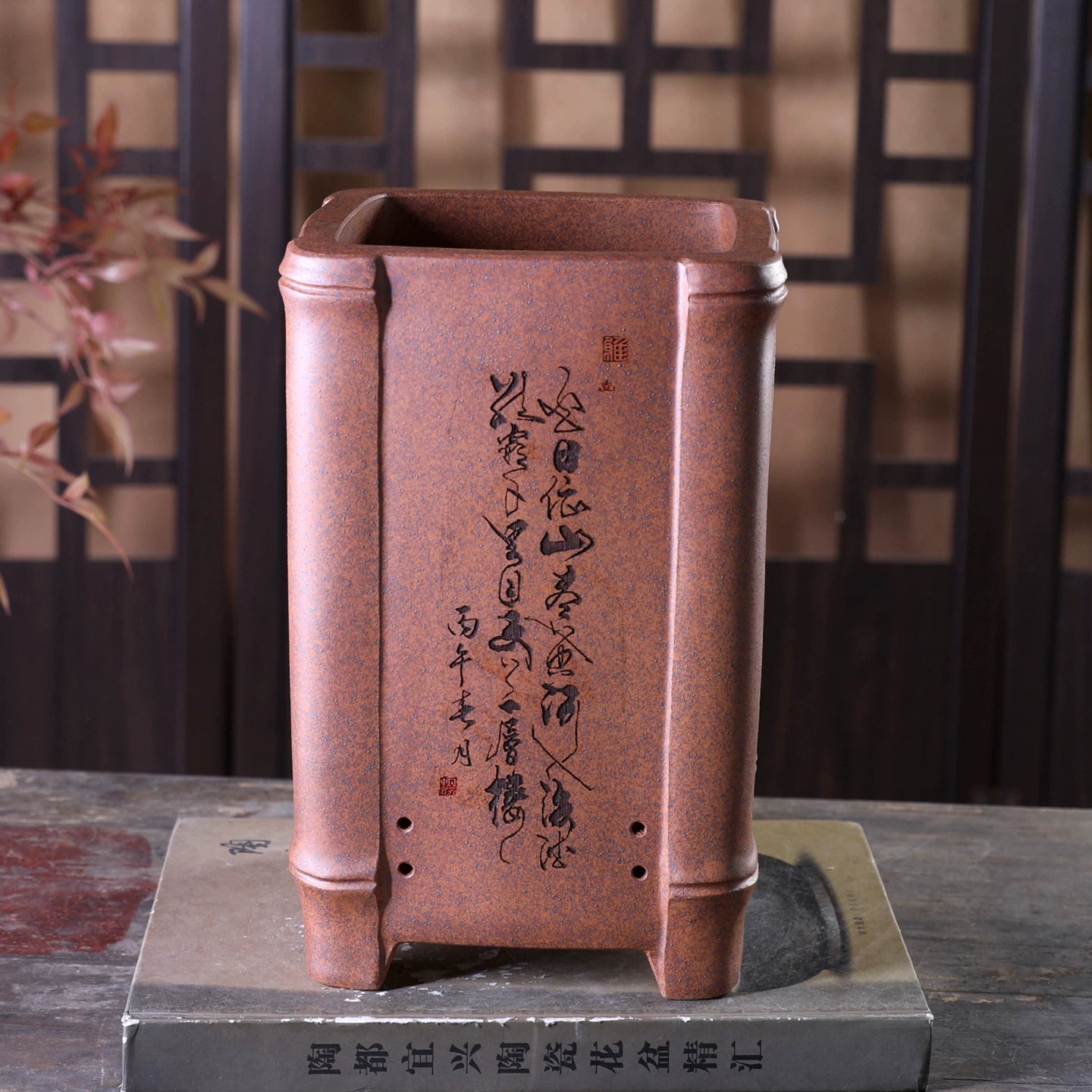 9.8 inch (25cm) Deep Square Wood-Fired Unglazed Carved Cascade Bonsai Pot